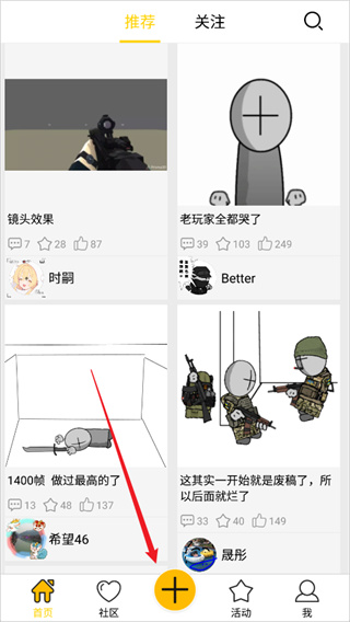 怎么做动画配图1