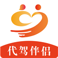 代驾伴侣平台