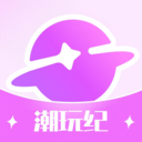潮玩纪app 正版v2.4.7
