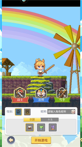 枫叶岛0.1折宣传图