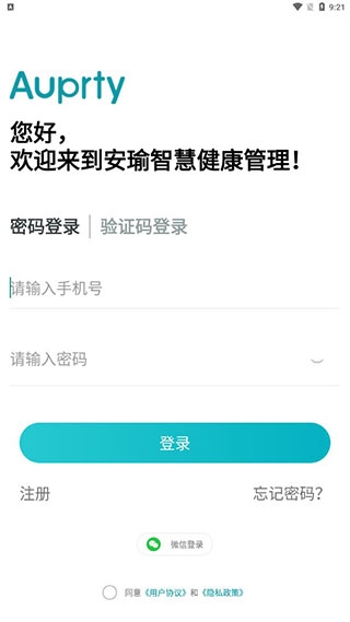 绑定手表教程配图1