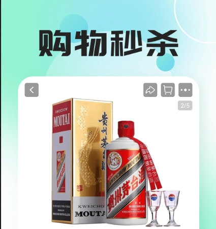 手指连点器4
