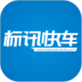标讯快车