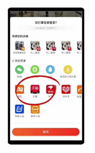童装货源app5