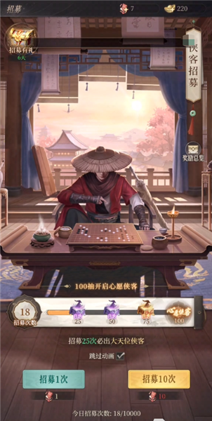 前期发展攻略配图1