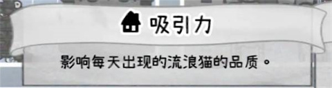 家具属性介绍配图4