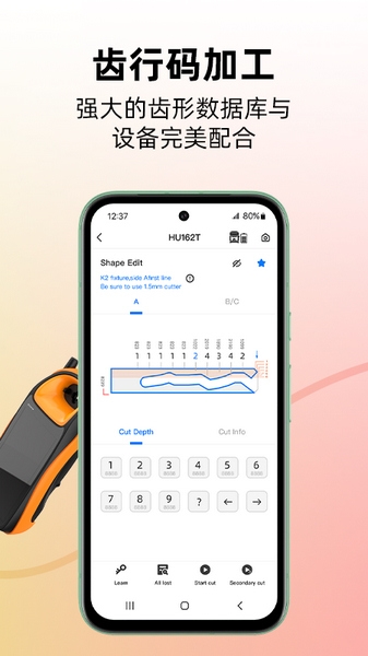 kydz手机app宣传图