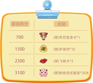 推理学院华为版