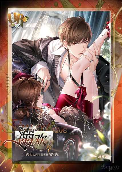 春节情人节版本配图4