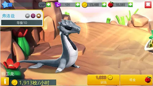 萌龙大乱斗国际服