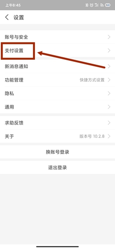 宝宝巴士世界app6