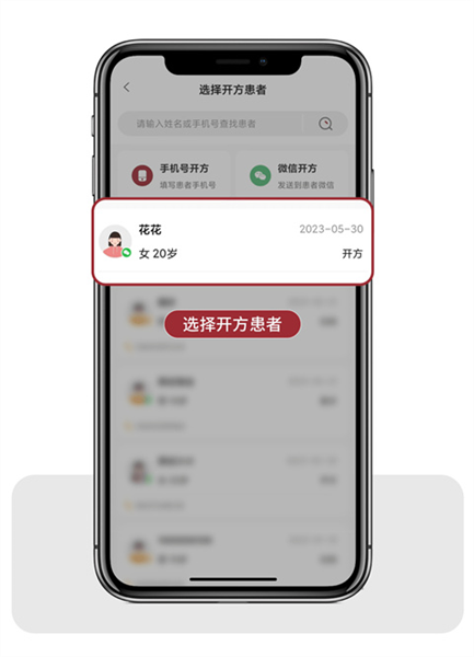 怎么用配图6
