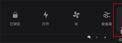 如何在添加第5个快捷按键配图4