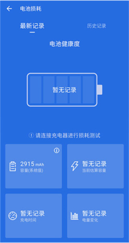 安兔兔评测Lite版8