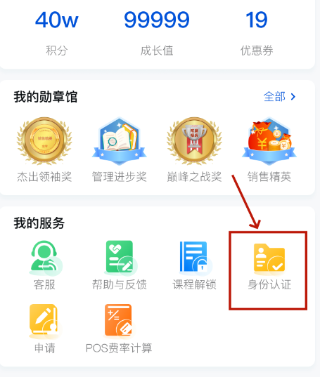 朗诗德在线平台4