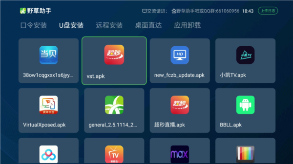 使用指南配图2