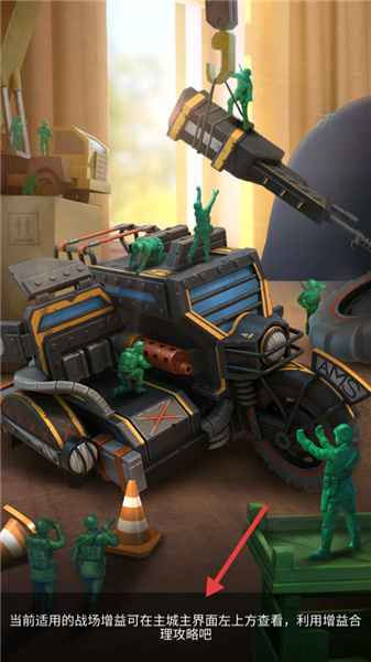 游戏怎么玩配图1