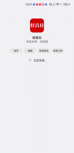 轻音社旧版本1.4.0.0