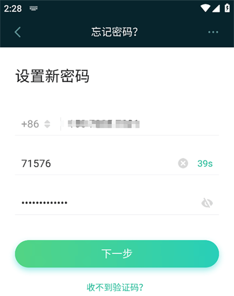 怎么设密码配图5