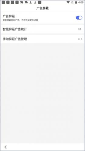 百度一下你就知道移动版