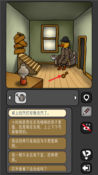 鸟镇开局攻略配图5