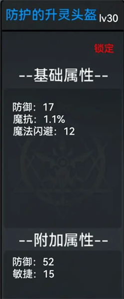 新手成长与职业发展建议配图9