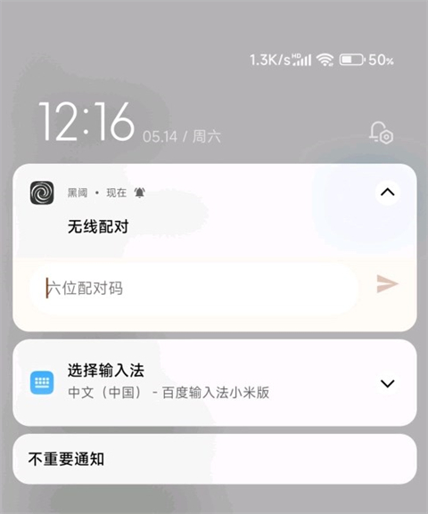 怎么激活ADB模式配图9
