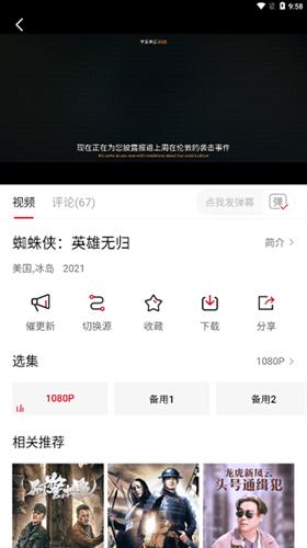 影视工厂2025最新版