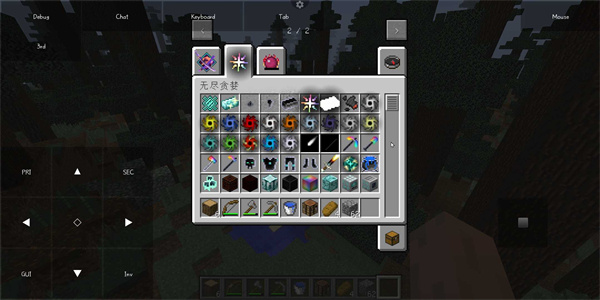 我的世界启动器手机版