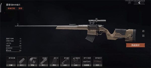 新手快速上手指南配图9