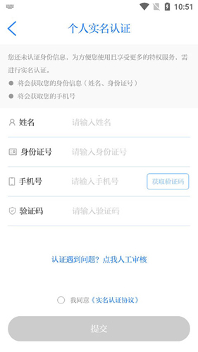 南太湖号客户端8