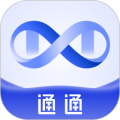 通通最新版