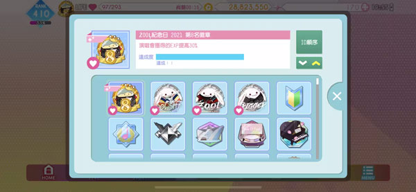 新手攻略配图14