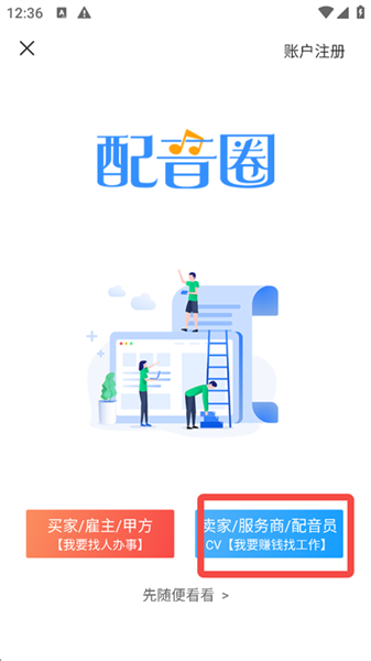 怎么接单赚钱配图3