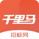 千里马招标网