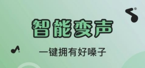 芊芊妙音安卓版1