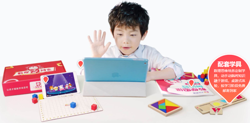 火花思维家长端app图片2