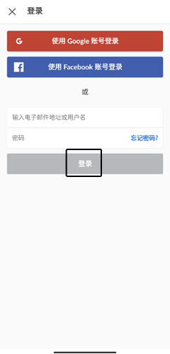 怎么登录配图2