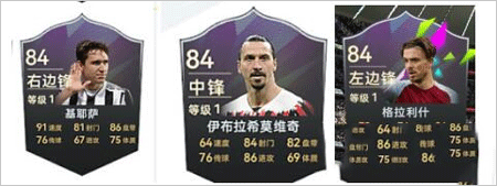 零氪首充党阵容推荐配图9