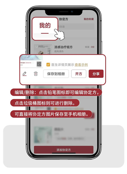 怎么用配图13