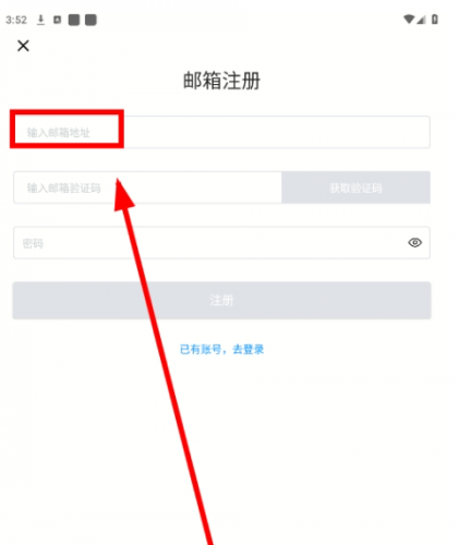 兔兔助手最新版