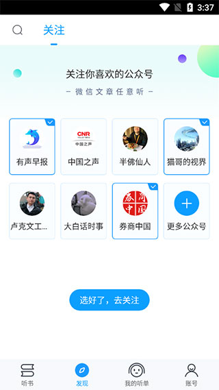 软件使用配图1