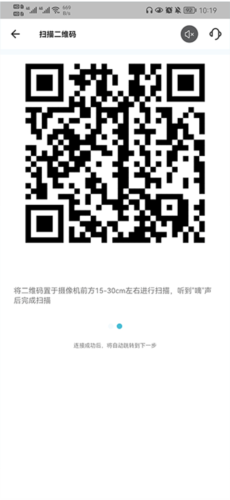 小鹰看看如何连接设备4