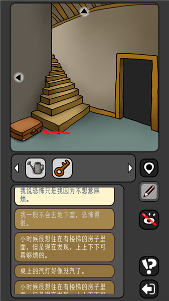 鸟镇开局攻略配图6