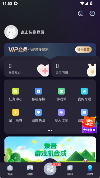 界面介绍配图5