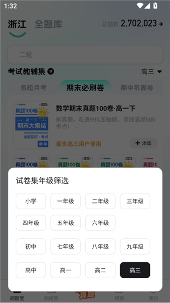 软件教程配图1