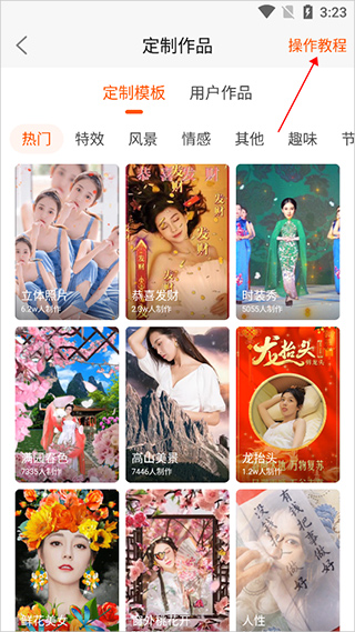 怎么设置自己的动态壁纸配图2