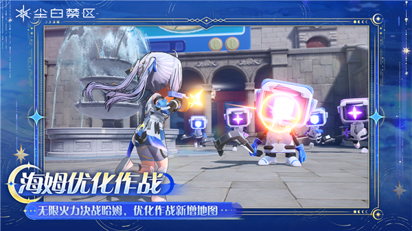 自往昔归还版本介绍配图13