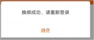 平安金管家软件截图12