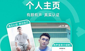 Jicco官方版下载